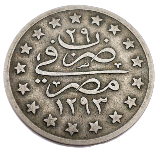 1903 Egypt 1 Qirsh - Abdul Hamid II