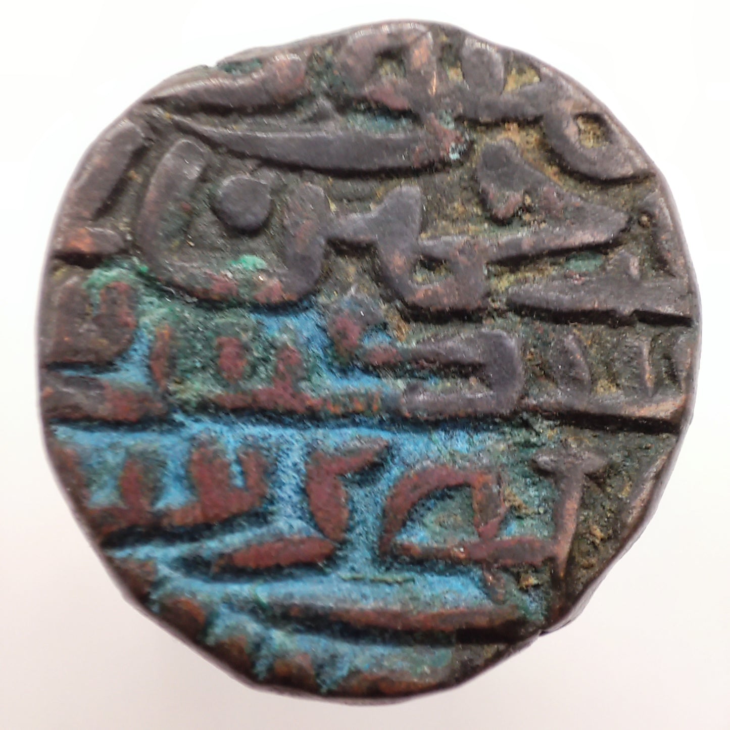 1511CE (916AH) Delhi Sultanate 1 Tanka, Sikander Khan Lodi