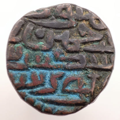 1511CE (916AH) Delhi Sultanate 1 Tanka, Sikander Khan Lodi