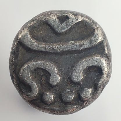 1811-1901 Kingdom of Travancore 1 Chuckram