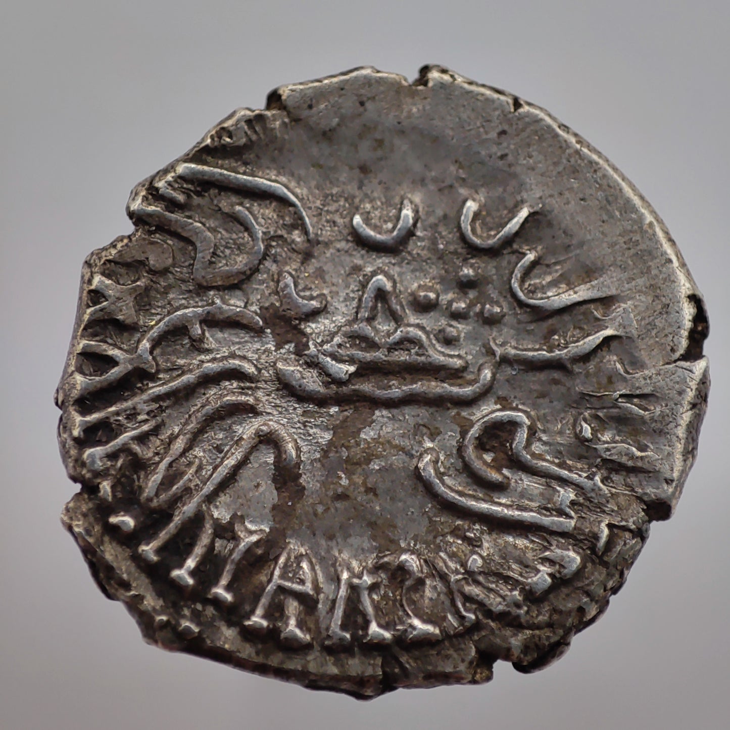 Western Satraps: Dāmajādasri III (249-256 CE) Silver Drachm