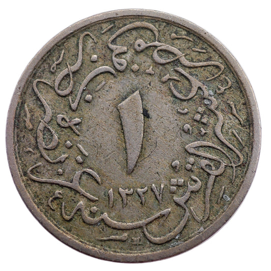 1914 Egypt 1/10 Qirsh - Mehmed V