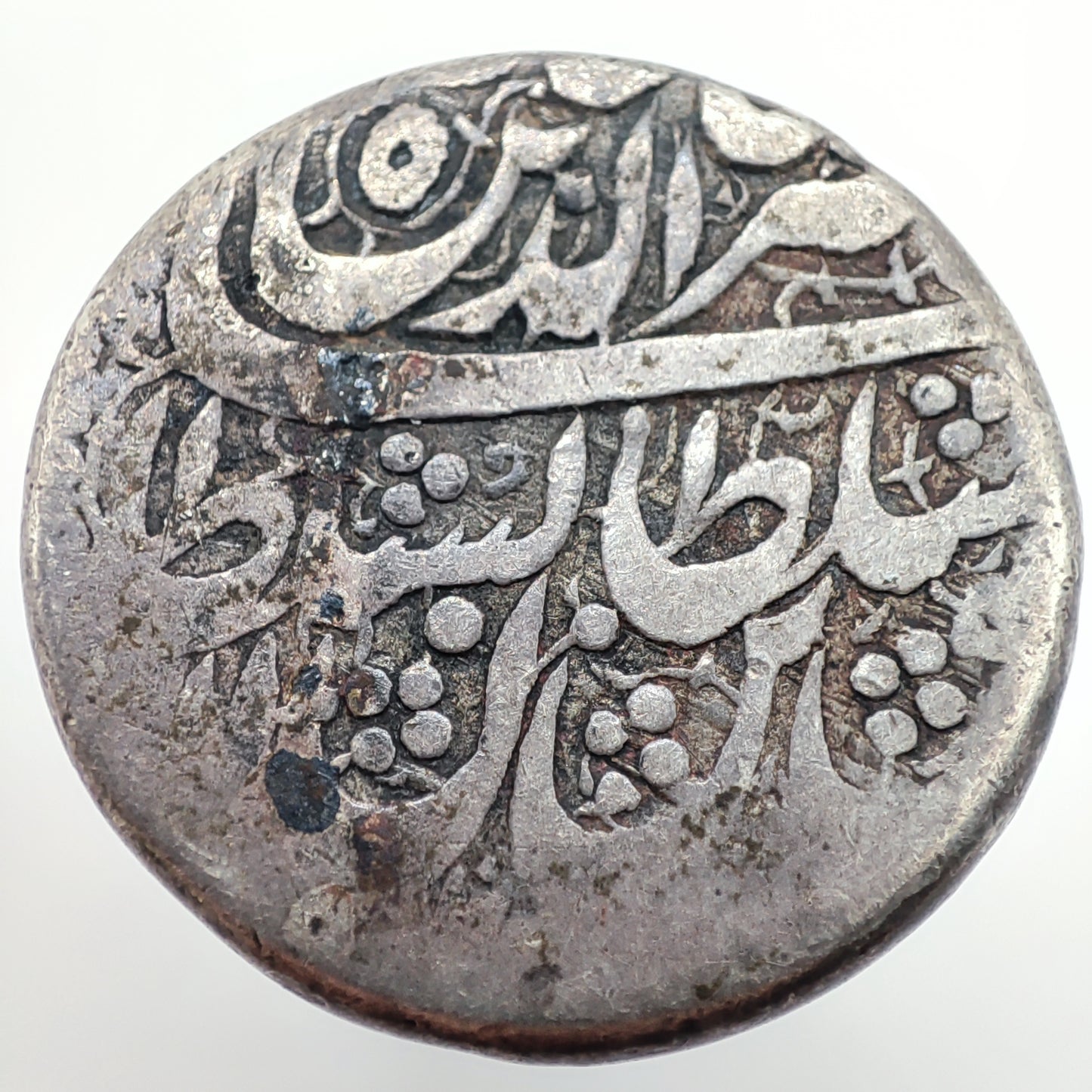 1852-1877CE, Qajar Dynasty (Persia) 1 Qiran, Naser al-Din Shah