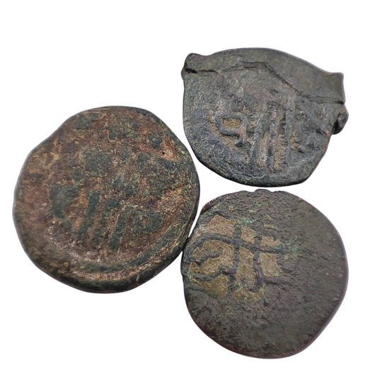 Unidentified Islamic Coin Lot - Lot K
