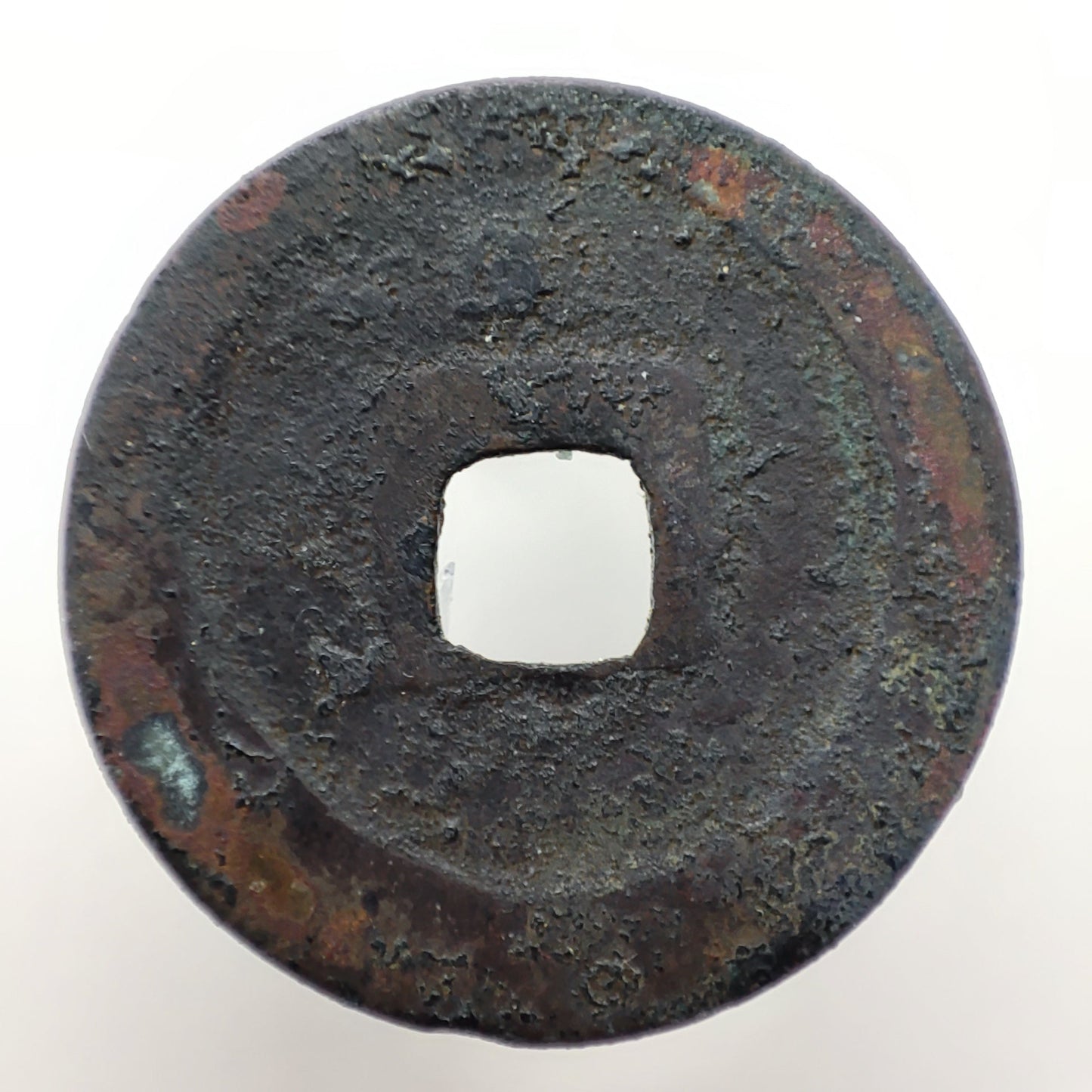 990-994CE, Northern Song Dynasty, Chun Hua Yuan Bao (1 Cash), Grass Script With Dot