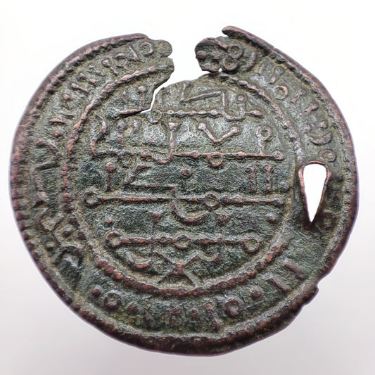 1172-1196CE Hungary 1 Follis, Arab Imitative Type, King Béla III