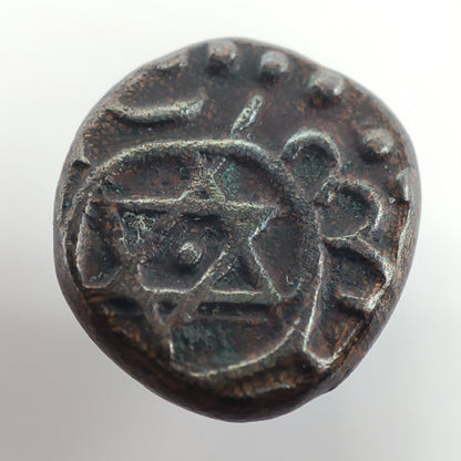 1885-1895CE Kingdom of Travancore 1 Cash, Moolam Thirunal Rama Varma VI