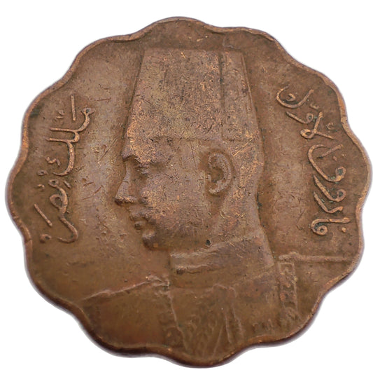 1943 Egypt 5 Milliemes - Farouk