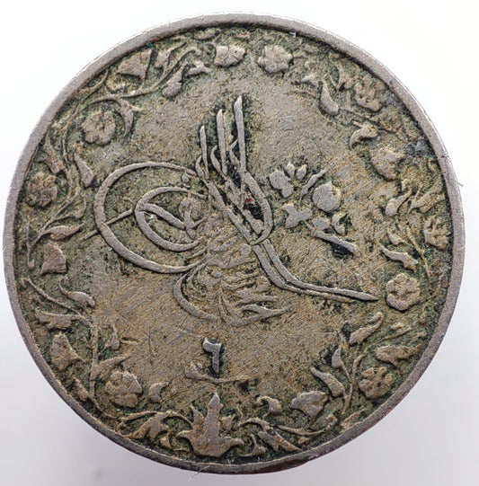 1914 Egypt 1/10 Qirsh - Mehmed V