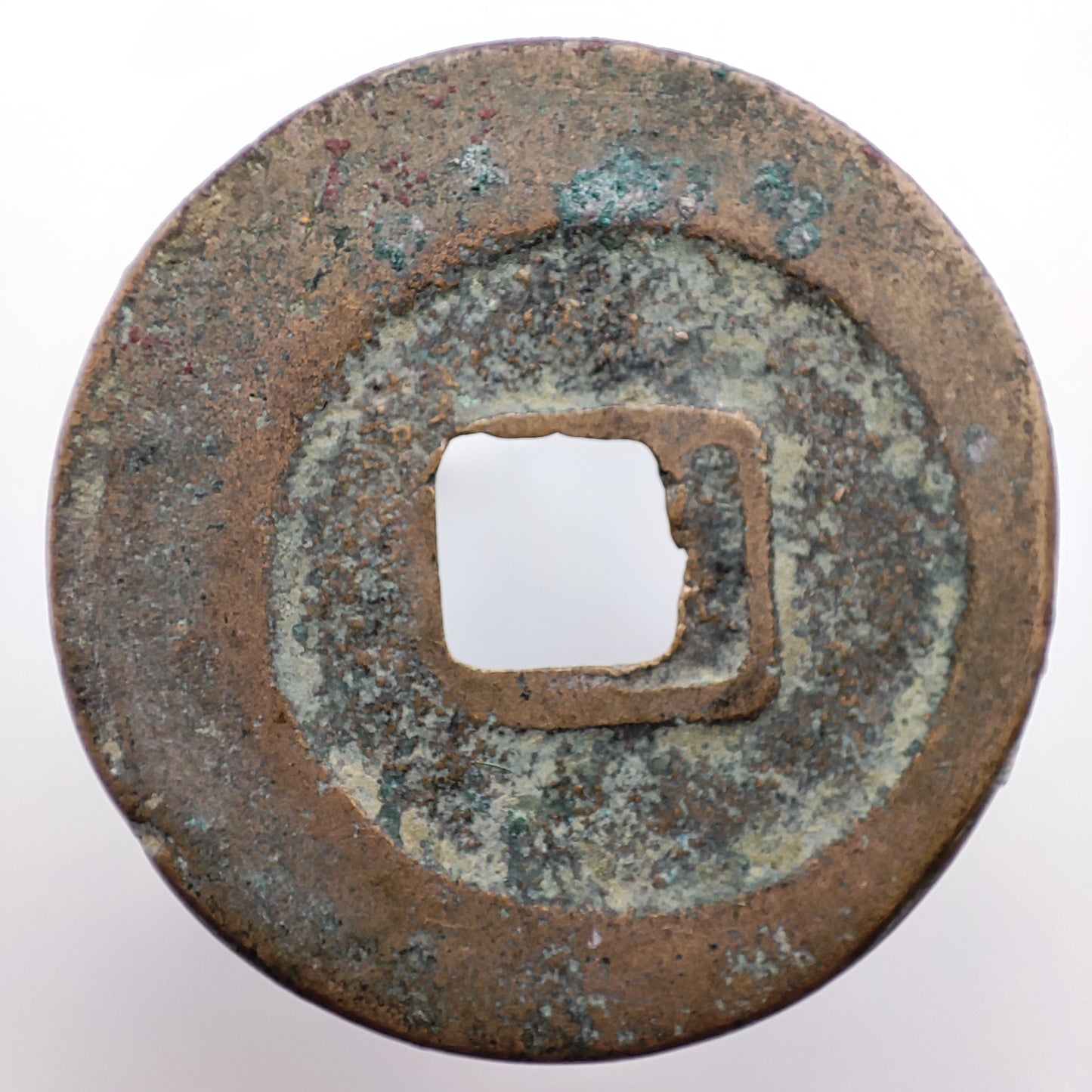 1008-1018CE, Northern Song Dynasty, Xiang Fu Tong Bao (1 Cash)
