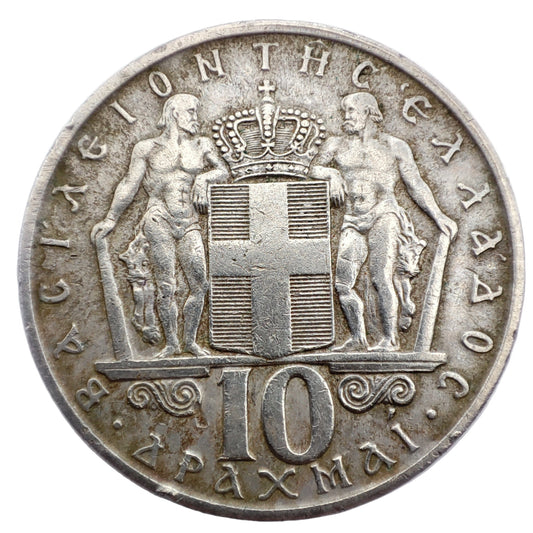1968 Greece 10 Drachmai - Constantine II