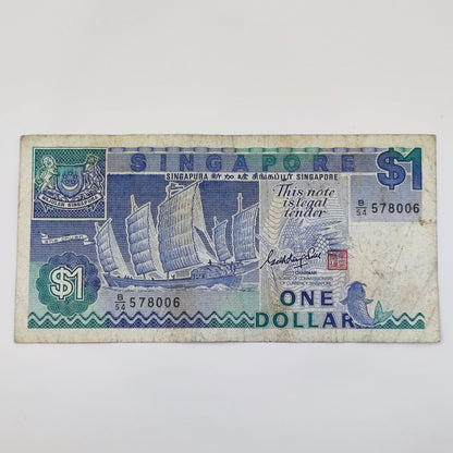 1987 (ND) Singapore 1 Dollar Note DGKS