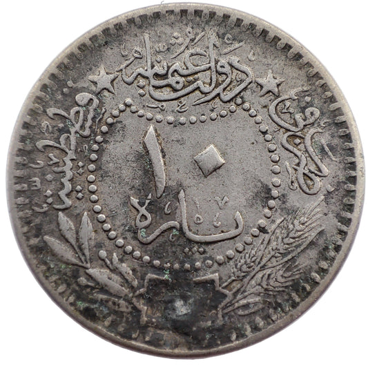 1911 Ottoman 10 Para, Mehmed V
