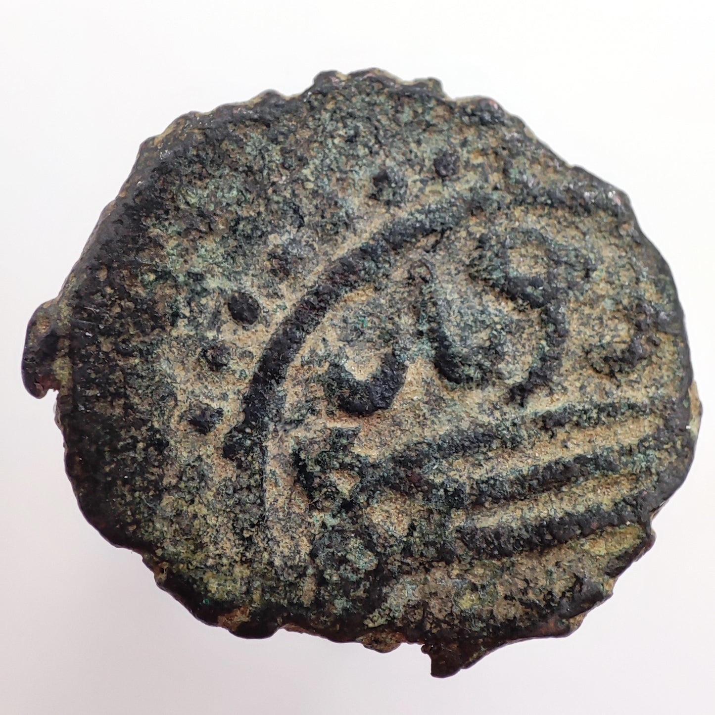 1444-1481CE Ottoman Manghir, Mehmed II, Tire Mint