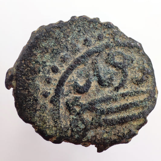 1444-1481CE Ottoman Manghir, Mehmed II, Tire Mint