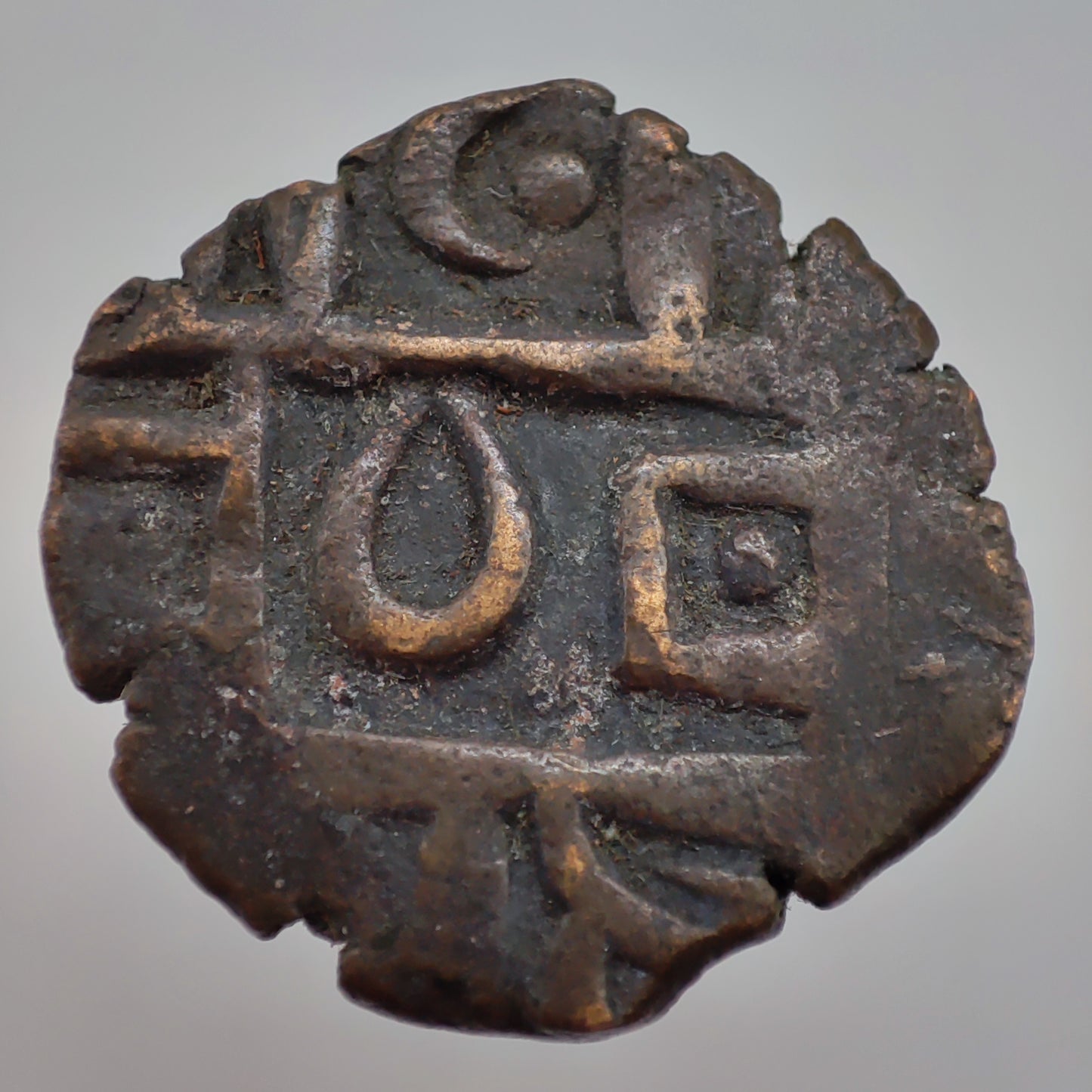 1835-1910CE Bhutan 1/2 Rupee - Ma-Tam