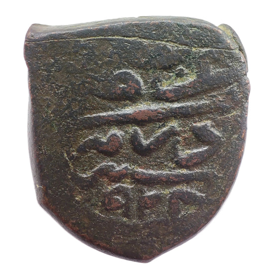 1522CE Ottoman Empire Manghir, Suleiman I