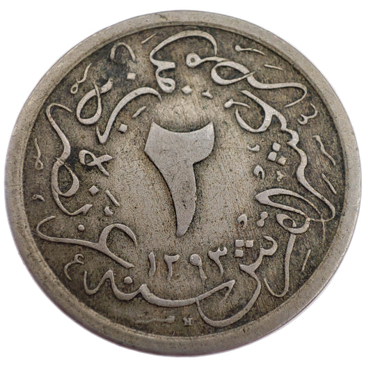 1907 Egypt 2⁄10 Qirsh - Abdul Hamid II
