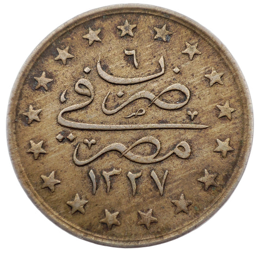 1913 Egypt 1 Qirsh - Mehmed V