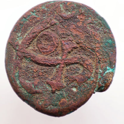 1786CE Durrani Empire Anonymous Falus - Kabul (Afghanistan)