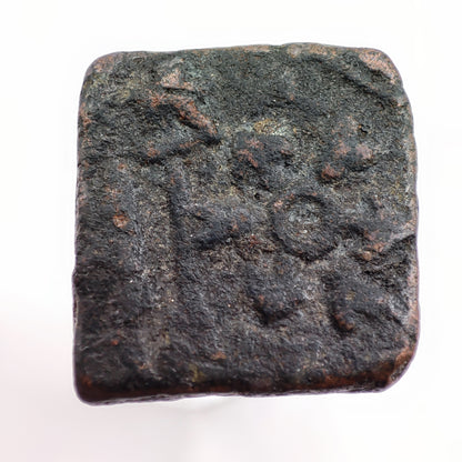 1st Century BCE, Saurashtra (Gujarat) Copper Unit