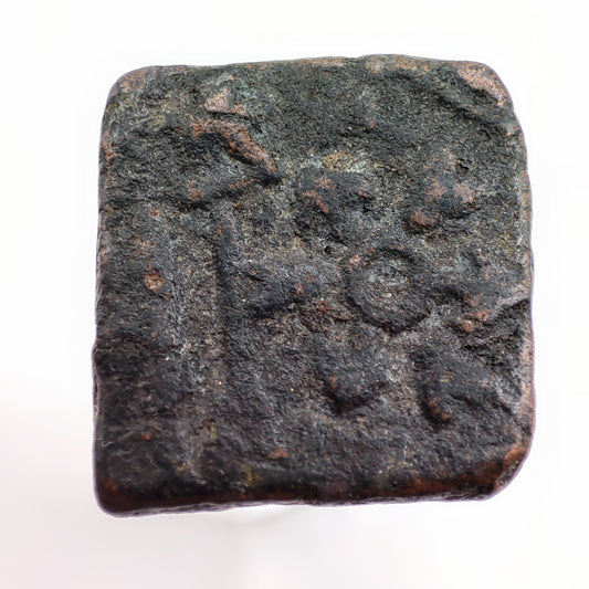 1st Century BCE, Saurashtra (Gujarat) Copper Unit