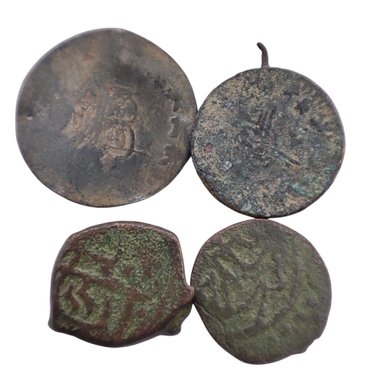 Unidentified Islamic Coin Lot - Lot B