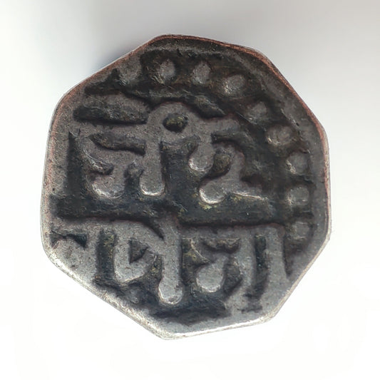 1780-1796CE Kingdom of Assam, 1/8 Rupee, Gaurinatha Singha (Suhitpanpha)