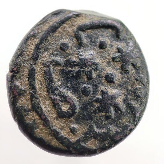 1444-1446CE Ottoman Manghir, Anonymous (Mehmed II), Constantinople Mint