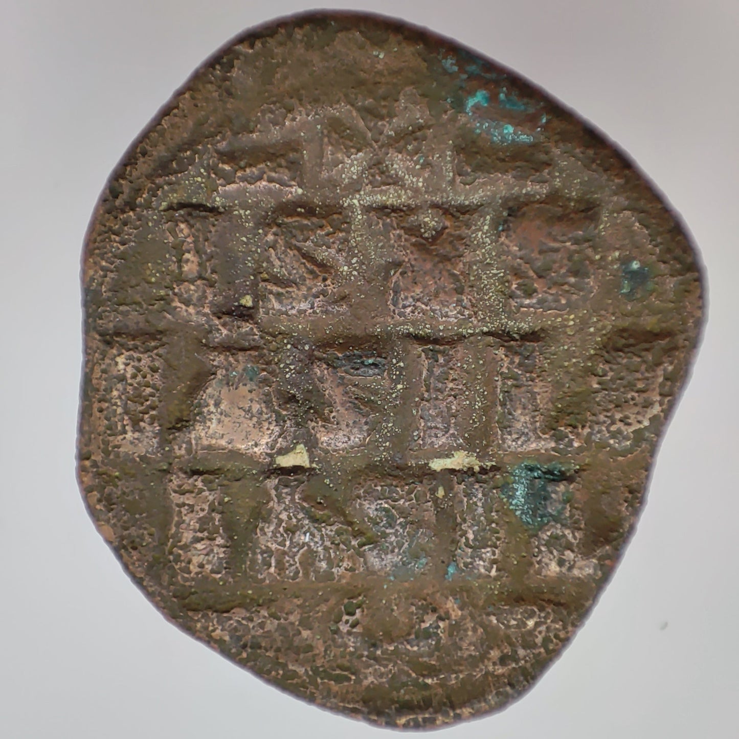 1042-1055CE Byzantine Follis, Anonymous Class D (Constantine IX)