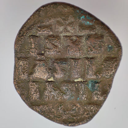 1042-1055CE Byzantine Follis, Anonymous Class D (Constantine IX)