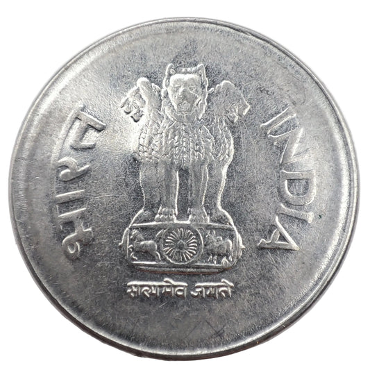 2001 India 1 Rupee