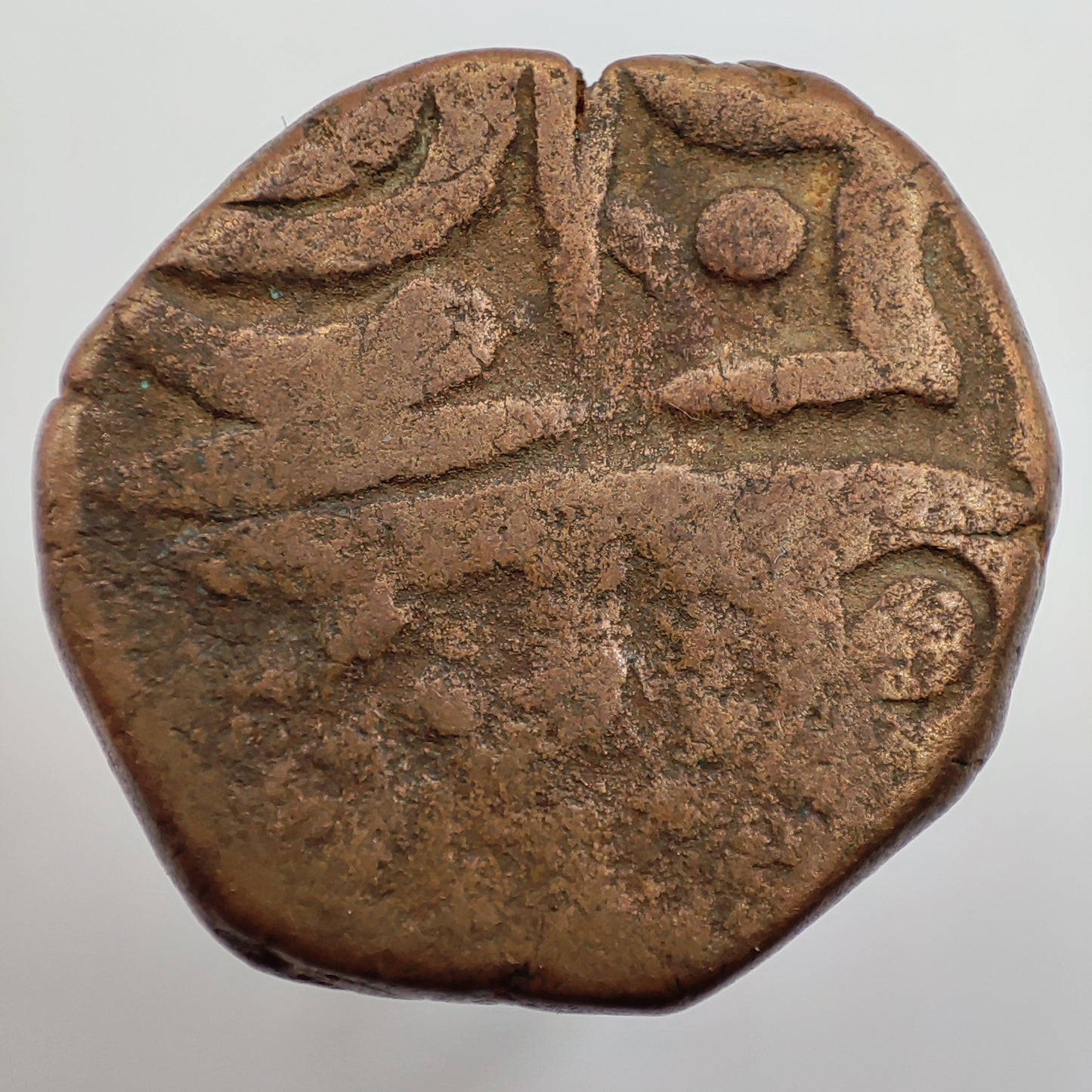 1799-1839 Sikh Empire 1 Paisa, Maharaja Ranjit Singh, Amritsar Mint