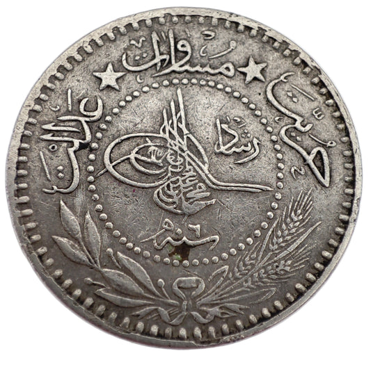 1914 Ottoman 10 Para, Mehmed V