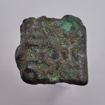 185-75BCE Sunga Empire 1/4 Karshapana