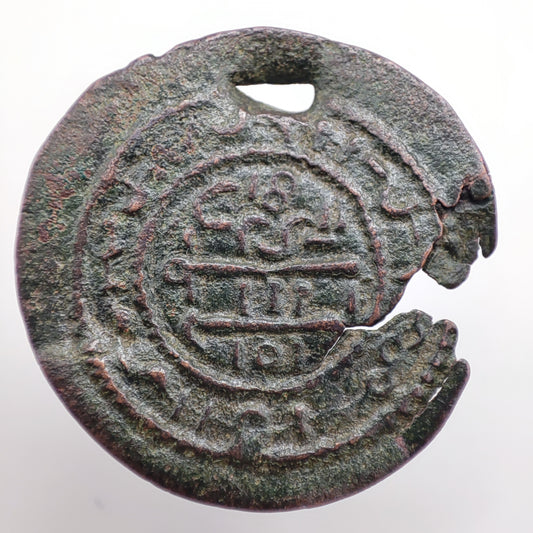 1172-1196CE Hungary 1 Follis, Arab Imitative Type, King Béla III