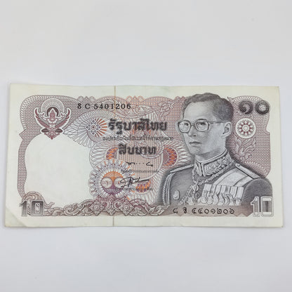 1980 (ND) Thailand 10 Baht - Rama IX (Series 12) PS/KS