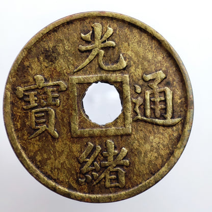 1906-1908CE, Qing Dynasty, Guangxu Tong Bao (1 Cash)