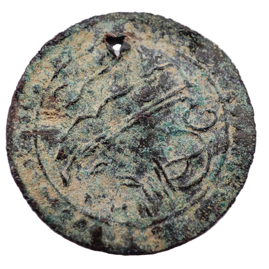 18th-19th Century Ottoman Empire Penez (Headgear/Jewellery Token)