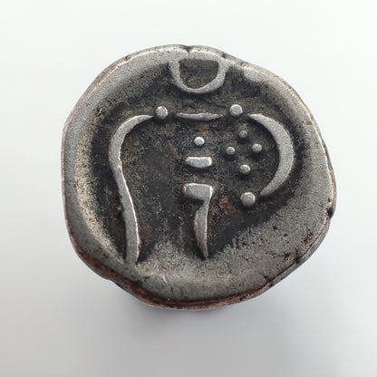 1856-1858 Kingdom of Cochin 2 Puttuns - Ravi Varma IV