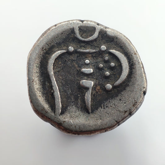 1856-1858 Kingdom of Cochin 2 Puttuns - Ravi Varma IV