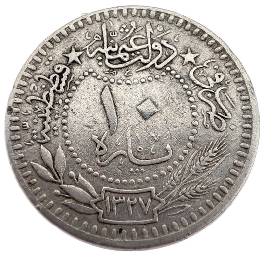 1914 Ottoman 10 Para, Mehmed V