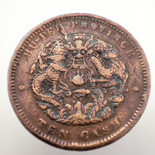 1902-1905 Hu-Peh Province 10 Cash (Mountain, Uncircled Dragon) (CLEANED)