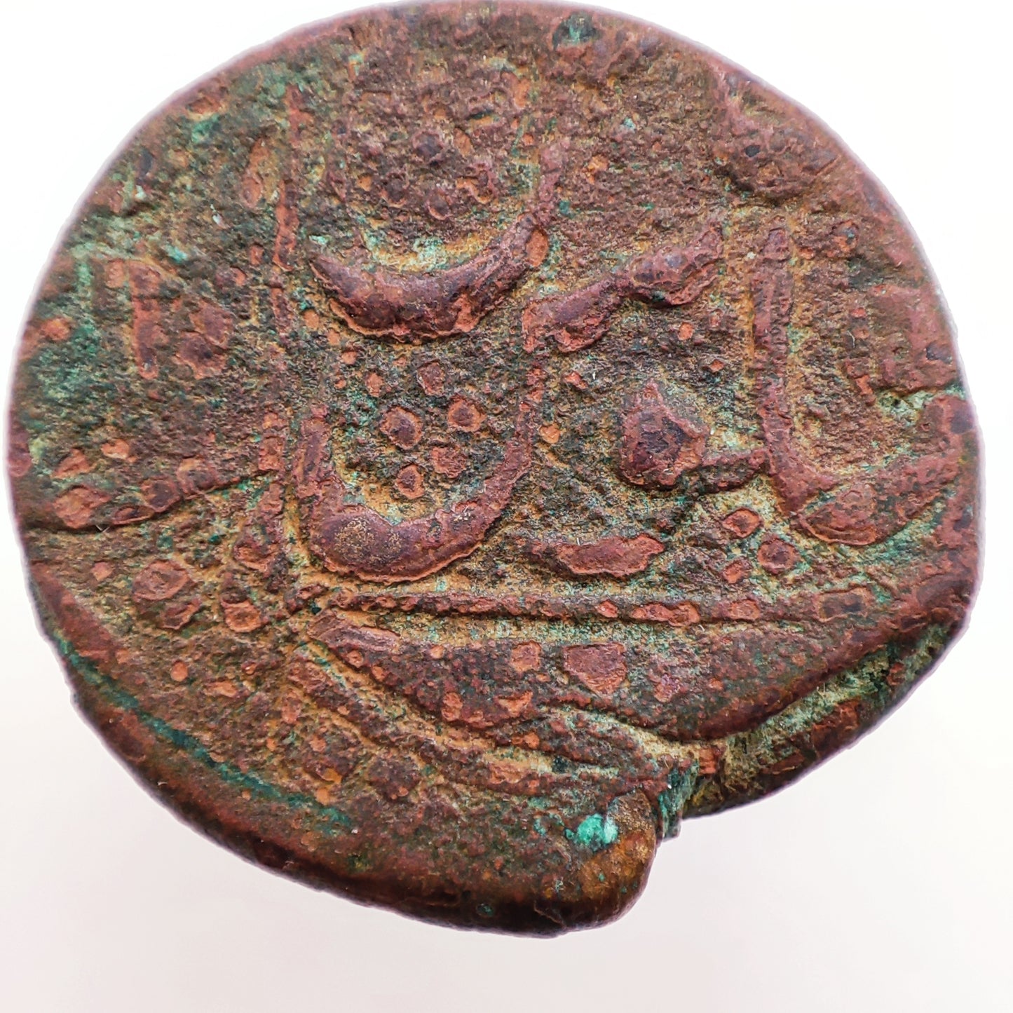 1786CE Durrani Empire Anonymous Falus - Kabul (Afghanistan)