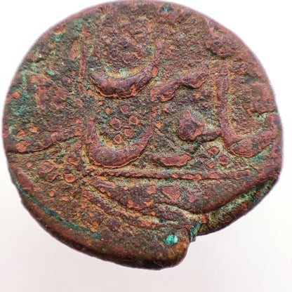 1786CE Durrani Empire Anonymous Falus - Kabul (Afghanistan)