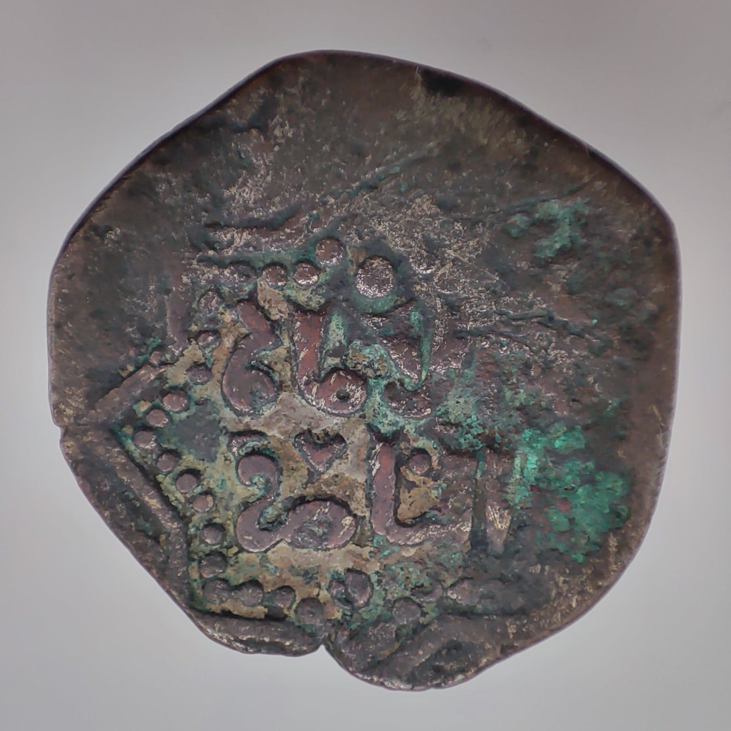 1207-1216CE Ayyubid Emirate of Aleppo 1 Fals, Al-Zahir Ghazi