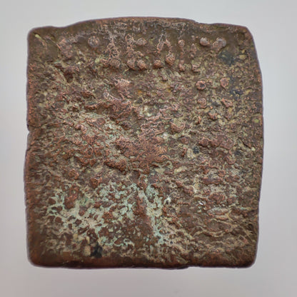 58-12BCE Bronze Pentachalkon, Azes I