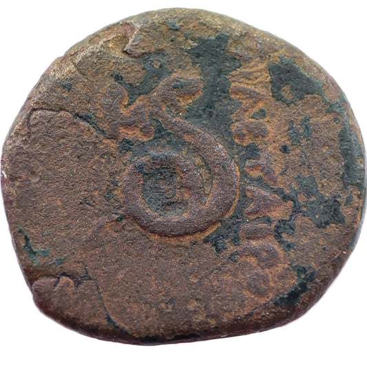 158-138BCE Ancient Greece, Pergamon (Mysia) AE16 of King Philetairos - Athena & Snake