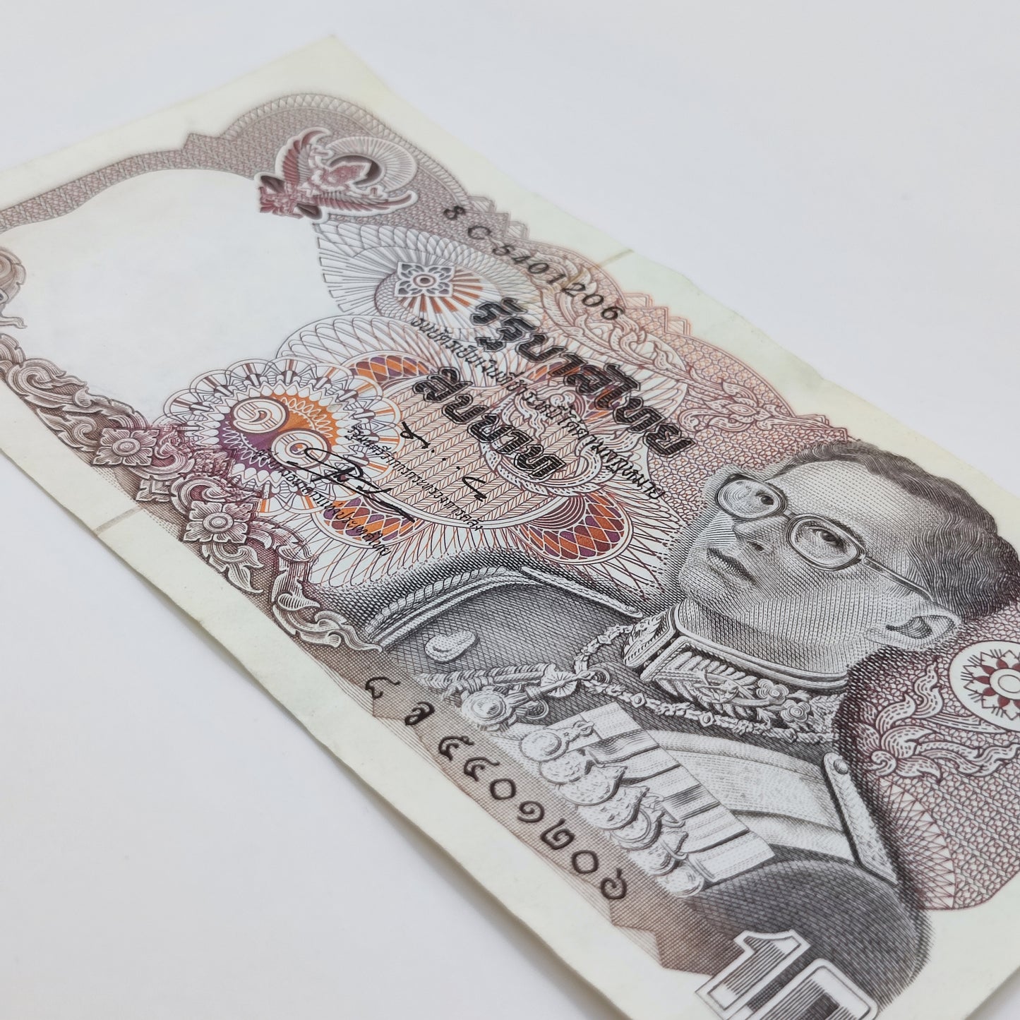 1980 (ND) Thailand 10 Baht - Rama IX (Series 12) PS/KS