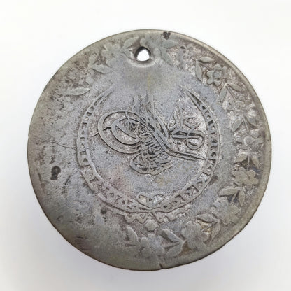 1832 Ottoman 2 1/2 Kurus (Yüzlük), Mahmud II, Constantine Mint